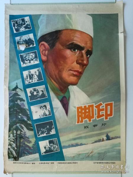 卡内基美隆大学社会学文凭证书